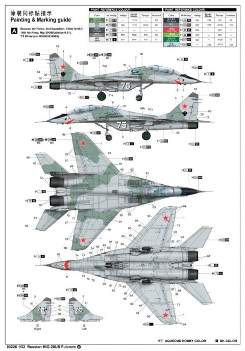 MIG-29UB Fulcrum